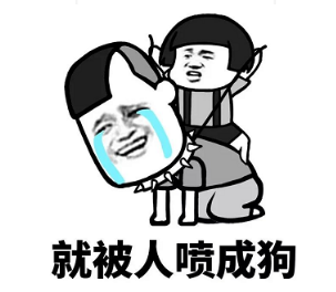 抖音現在的男生太慘了表情包無水印版分享!