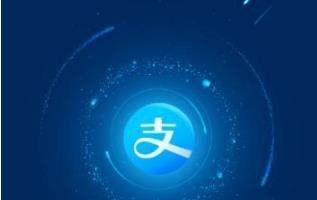 支付寶違章怎么處理？支付寶違章處理方法【圖】