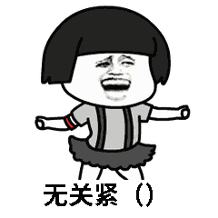 抖音成語(yǔ)填空套路表白圖片分享