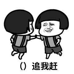 抖音成語(yǔ)填空套路表白圖片分享