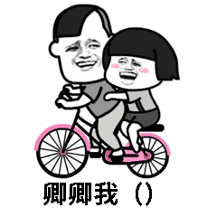 抖音成語(yǔ)填空套路表白圖片分享