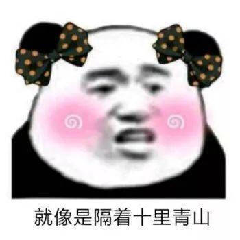 抖音小生不才表情包在哪下載？抖音小女子不才表情包匯總
