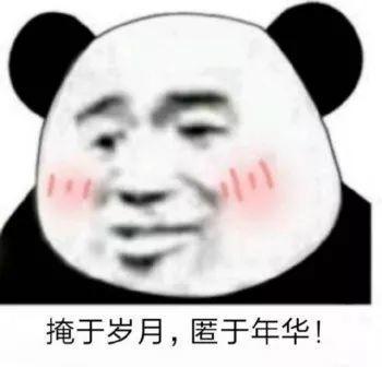 抖音小生不才表情包在哪下載？抖音小女子不才表情包匯總