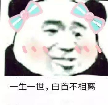 抖音小生不才表情包在哪下載？抖音小女子不才表情包匯總