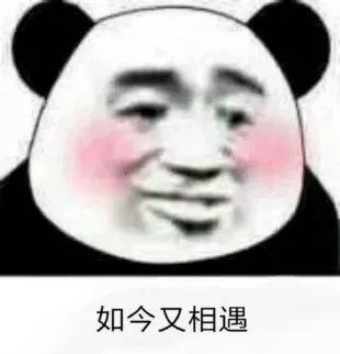 抖音小生不才表情包在哪下載？抖音小女子不才表情包匯總