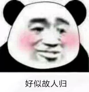 抖音小生不才表情包在哪下載？抖音小女子不才表情包匯總