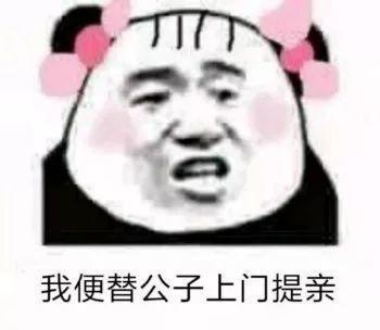 抖音小生不才表情包在哪下載？抖音小女子不才表情包匯總