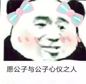 抖音小生不才表情包在哪下載？抖音小女子不才表情包匯總