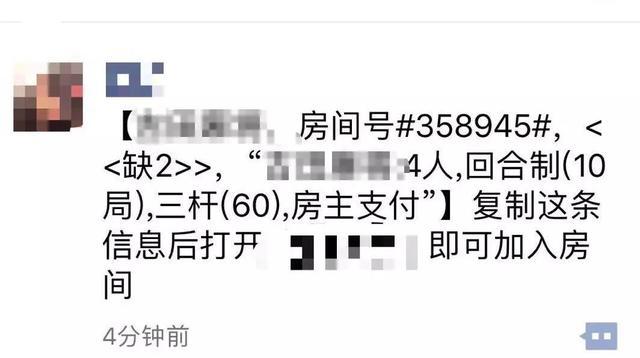 微信永久封號新規(guī)是什么？微信永久封號新規(guī)介紹