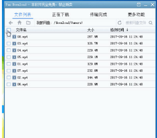 百度網盤下載速度太慢究竟怎么辦？破解限速的方法介紹