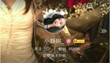 抖音溫婉是誰?溫婉個人資料！