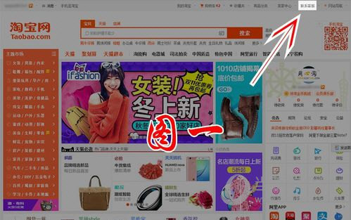 淘寶賣家怎么刪除差評?讓你的好評更多!