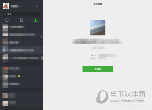 微信網(wǎng)頁版怎么看朋友圈?朋友圈看不了怎么回事?