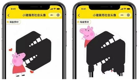 微信怎么制作社會人頭像？微信社會人頭像制作教程介紹
