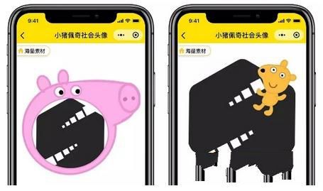 微信怎么制作社會人頭像？微信社會人頭像制作教程介紹