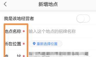 高德地圖如何添加公司地址_手機(jī)高德地圖添加公司地址教程
