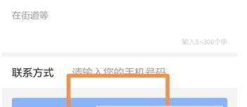 高德地圖如何添加公司地址_手機(jī)高德地圖添加公司地址教程