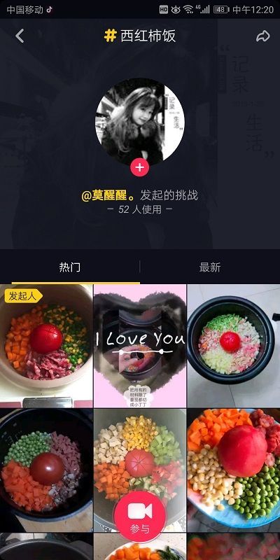 【抖音網(wǎng)紅飯大全】抖音很火的網(wǎng)紅飯制作教程