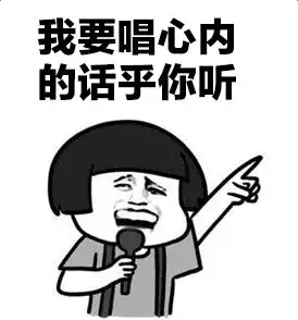 抖音蘑菇頭我要送你99朵玫瑰花動(dòng)態(tài)表情包分享【多圖】