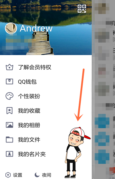 QQ引力球游戲在哪里?QQ引力球游戲怎么玩?