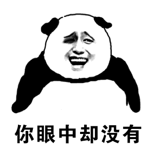 抖音不僅僅是喜歡鬼畜版GIF表情包在哪下載？