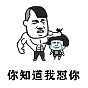抖音不僅僅是喜歡鬼畜版GIF表情包在哪下載？