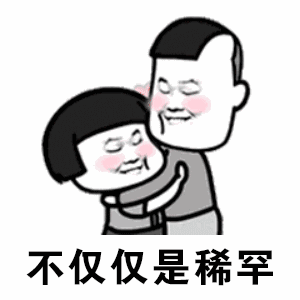 抖音不僅僅是喜歡鬼畜版GIF表情包在哪下載？