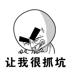 抖音不僅僅是喜歡鬼畜版GIF表情包在哪下載？