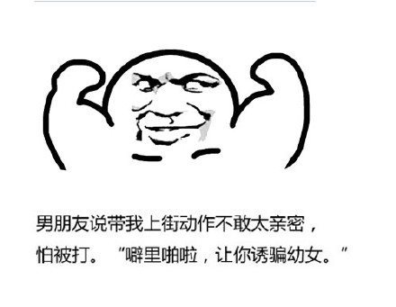 抖音外表長(zhǎng)得顯小的表情包有哪些?外表長(zhǎng)得顯小蘑菇頭表情包匯總