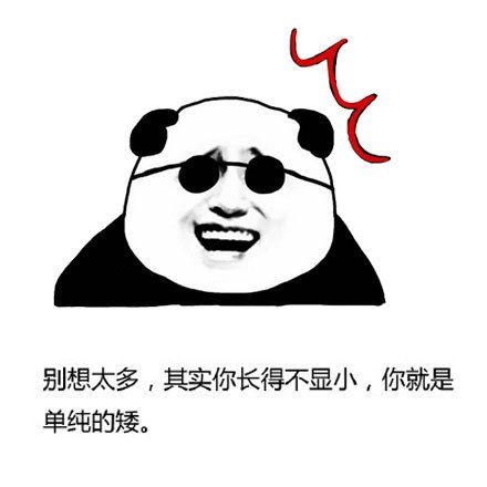 抖音外表長(zhǎng)得顯小的表情包有哪些?外表長(zhǎng)得顯小蘑菇頭表情包匯總