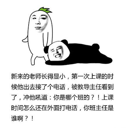 抖音外表長(zhǎng)得顯小的表情包有哪些?外表長(zhǎng)得顯小蘑菇頭表情包匯總