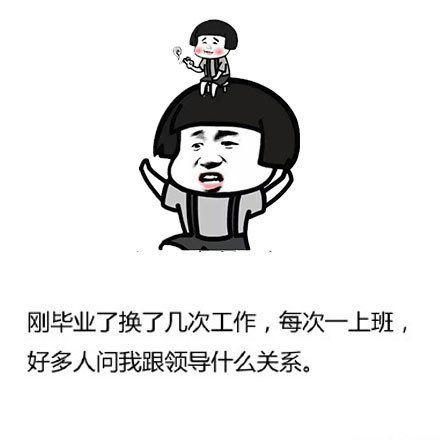 抖音外表長(zhǎng)得顯小的表情包有哪些?外表長(zhǎng)得顯小蘑菇頭表情包匯總