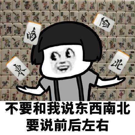 抖音在我們路癡眼里表情包有哪些？抖音在我們路癡眼里表情包匯總