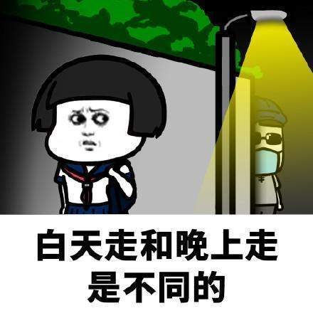 抖音在我們路癡眼里表情包有哪些？抖音在我們路癡眼里表情包匯總