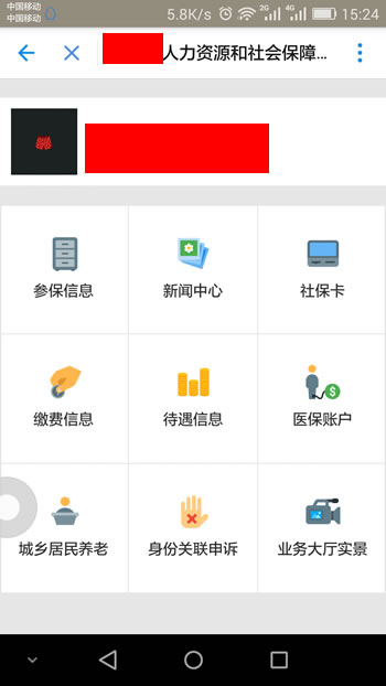 支付寶能綁定社保卡嗎？支付寶綁定社?？ㄓ惺裁春锰?？