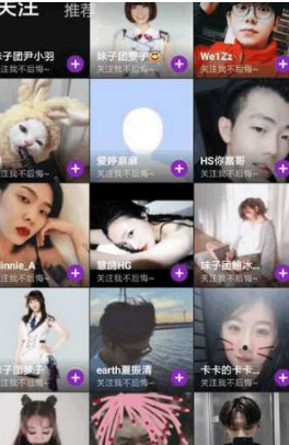 抖音app提示“發(fā)言太快請(qǐng)你控制寄幾”以及無法發(fā)言的解決方法