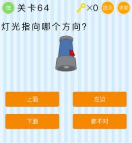 微信最燒腦大挑戰第61-65關怎么過?61-65關圖文攻略匯總
