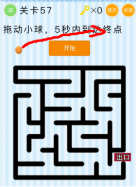 微信最燒腦大挑戰55-60關怎么過?55-60關圖文攻略分享