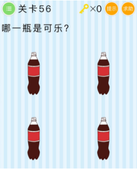 微信最燒腦大挑戰55-60關怎么過?55-60關圖文攻略分享