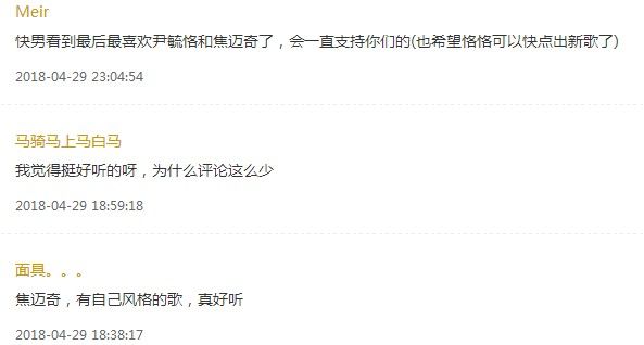 抖音我的名字是什么歌？抖音我的名字BGM歌曲分享