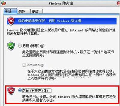 瀏覽器無法打開支付寶和工行網(wǎng)頁(yè)怎么辦