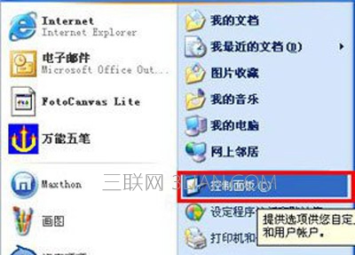 瀏覽器無法打開支付寶和工行網(wǎng)頁(yè)怎么辦