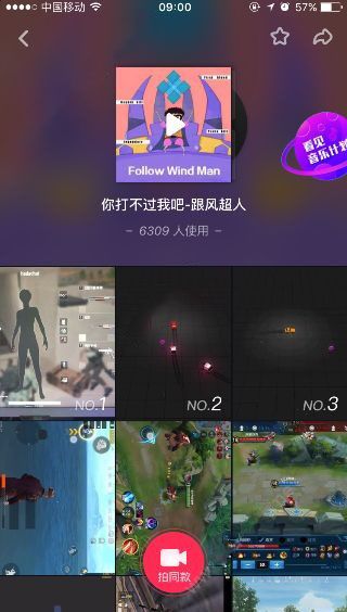 抖音你打不過我吧我就是這么強大是什么歌？抖音你打不過我吧在線試聽