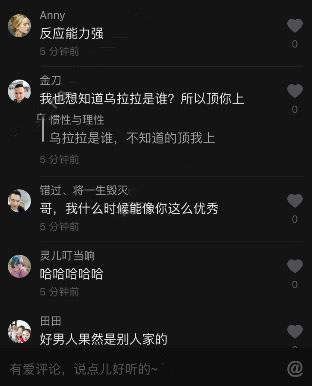 抖音快問快答題目有哪些？抖音男朋友快問快答題目及答案分享