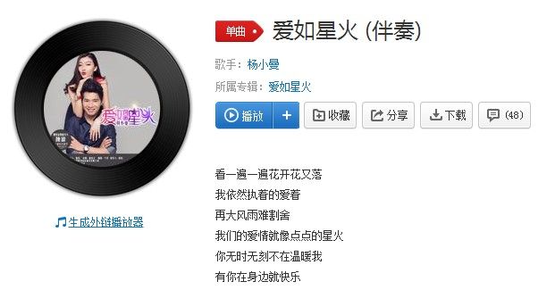 抖音你一點(diǎn)一點(diǎn)慢慢靠近我是什么歌？抖音你一點(diǎn)一點(diǎn)慢慢靠近我歌曲分享
