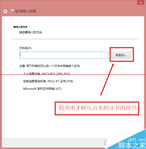 谷歌瀏覽器無(wú)法在12306網(wǎng)站購(gòu)票怎么解決