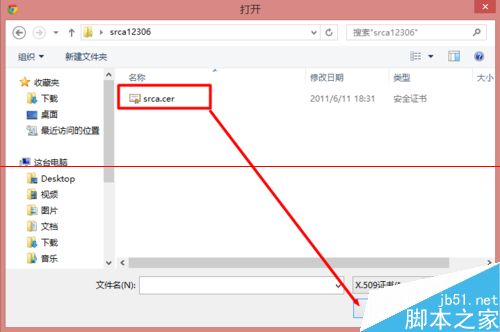 谷歌瀏覽器無(wú)法在12306網(wǎng)站購(gòu)票怎么解決