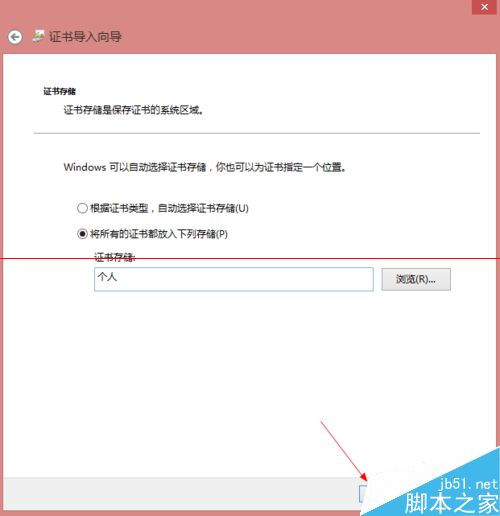 谷歌瀏覽器無(wú)法在12306網(wǎng)站購(gòu)票怎么解決