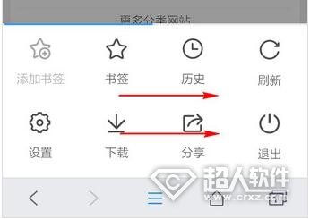手機(jī)QQ瀏覽器怎么屏蔽廣告?