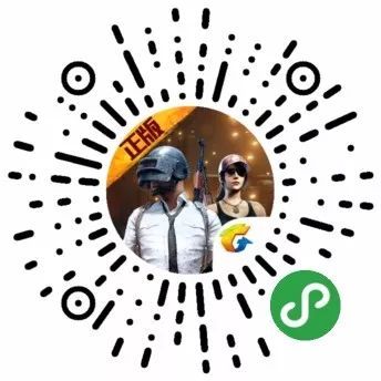 微信刺激戰場小助手在哪？程序入口介紹